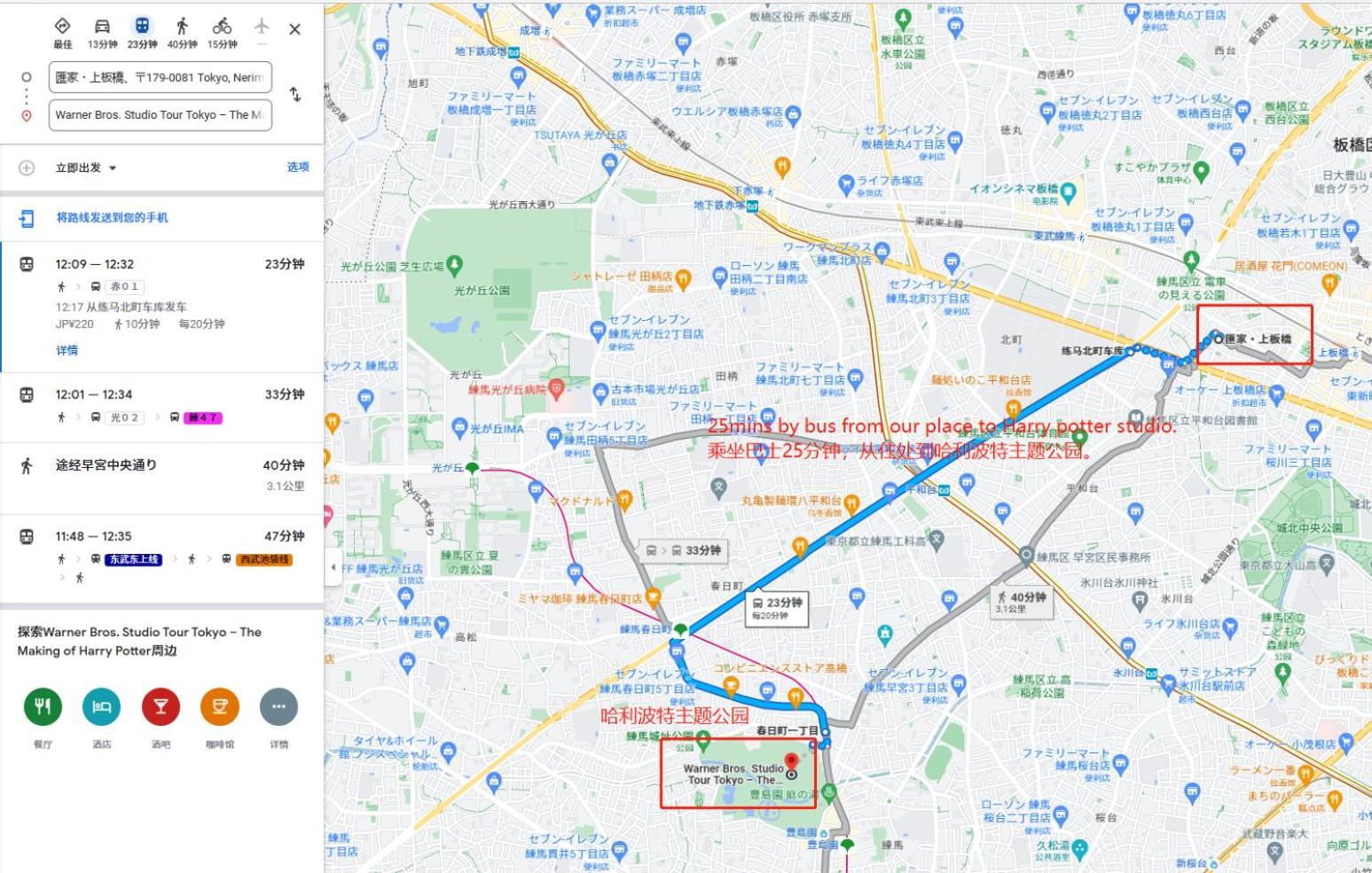 Apartmán 匯金上板橋ビル Prefektura Tokio Exteriér fotografie