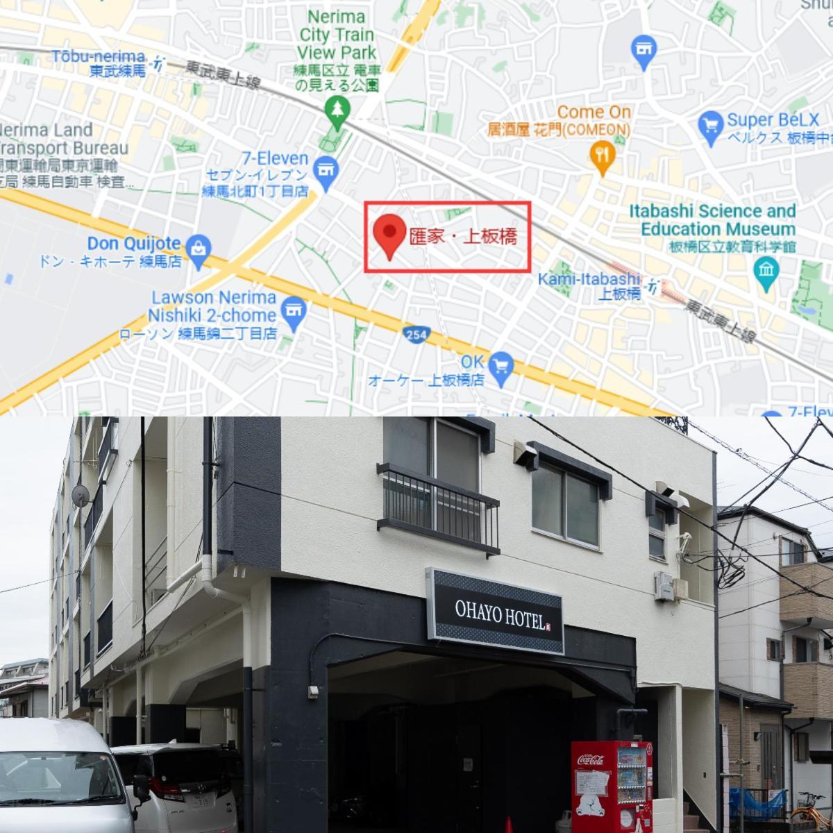 Apartmán 匯金上板橋ビル Prefektura Tokio Exteriér fotografie